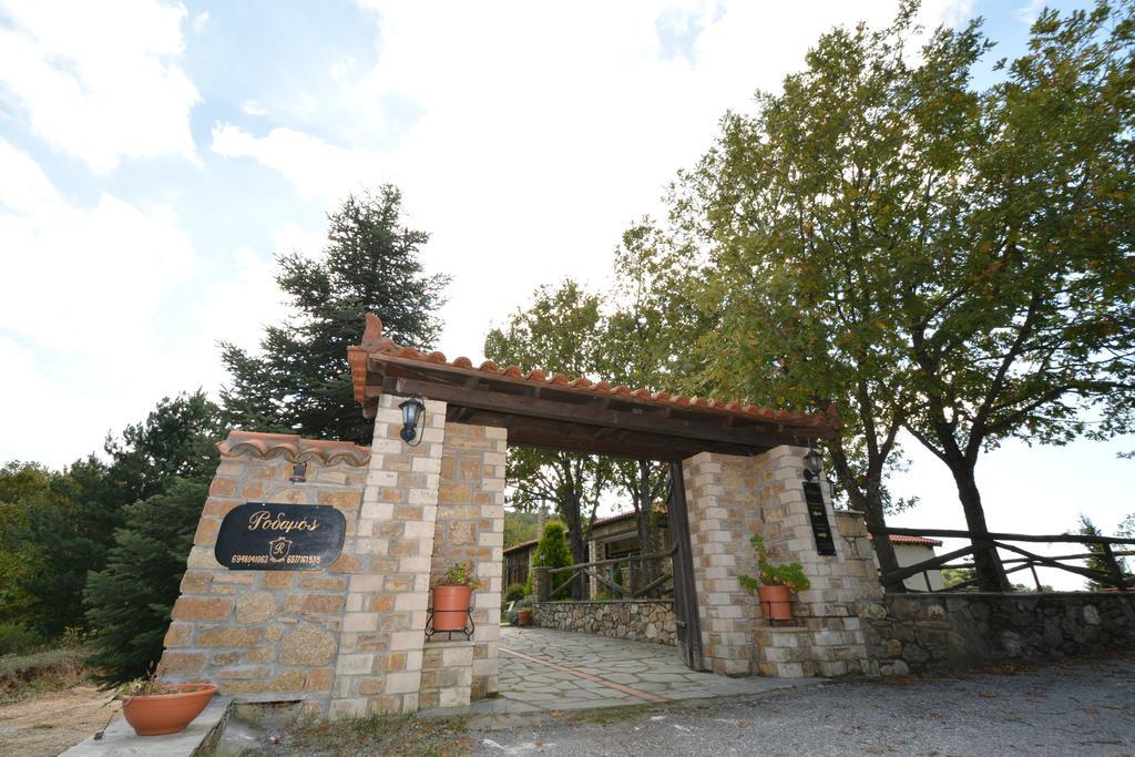 Guesthouse Rodamos 塔克西阿尔希斯 外观 照片
